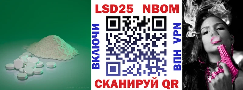 LSD-25 экстази кислота  Симферополь 