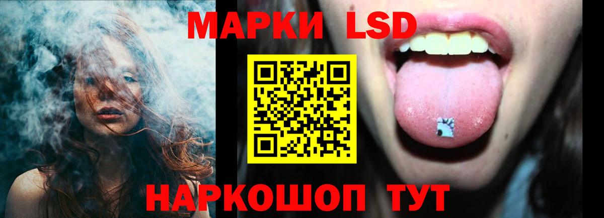 Лсд 25 экстази кислота  Вход с VPN  Симферополь  гидра вход  ЛСД экстази кислота 