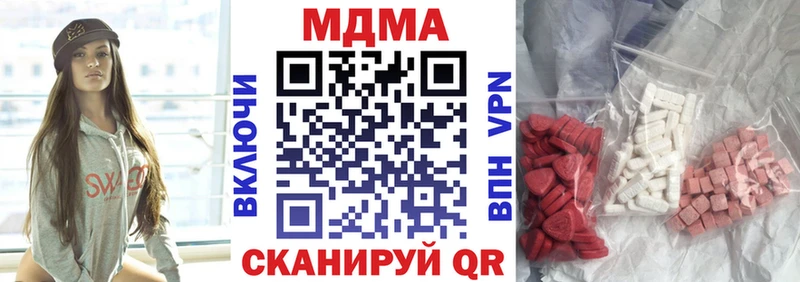 МДМА молли  дарк нет как зайти  Симферополь 