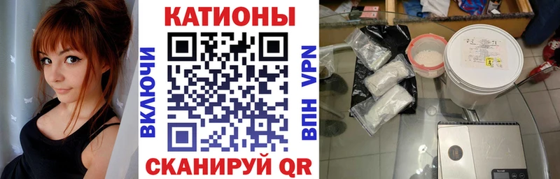 МЯУ-МЯУ 4 MMC  mega рабочий сайт  Симферополь 