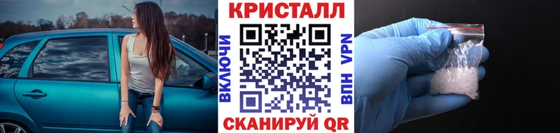 продажа наркотиков  KRAKEN ONION  Первитин витя  Симферополь 