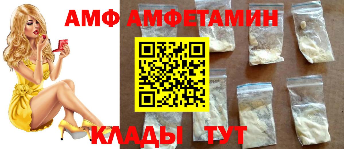 Первитин кристалл Симферополь