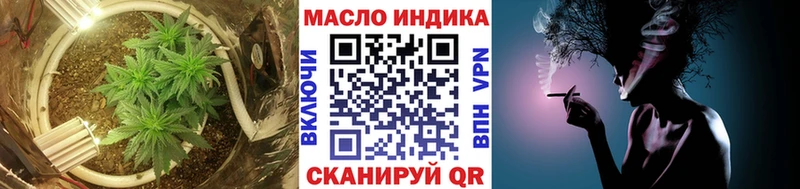 наркотики  mega маркетплейс  ТГК вейп  Симферополь 